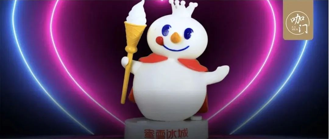 二手“雪王”公仔飆到元，為什么蜜雪冰城總能撩動年輕人？