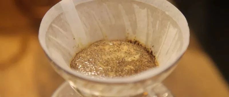 沒有“漢堡”就是不夠新鮮？影響手沖咖啡悶蒸的因素有哪些？