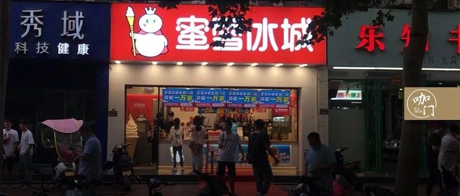 茶飲首個“萬店品牌”誕生！ 元/杯的蜜雪冰城，在下沉市場成就“超級體量”