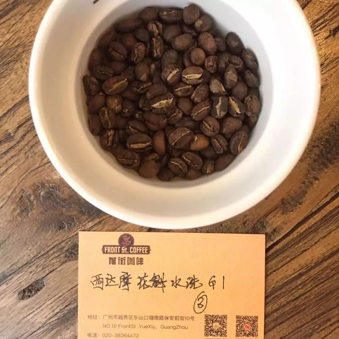 【烘焙實(shí)操】如何調(diào)整一支水洗西達(dá)摩花魁曲線？