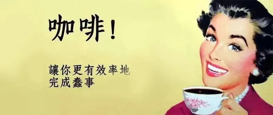 我們是否對(duì)價(jià)格低的咖啡豆抱有成見(jiàn)？
