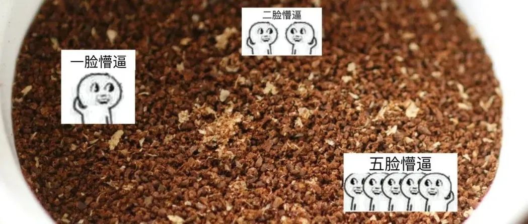 為什么咖啡豆磨完粉后會有很多白色的碎屑？