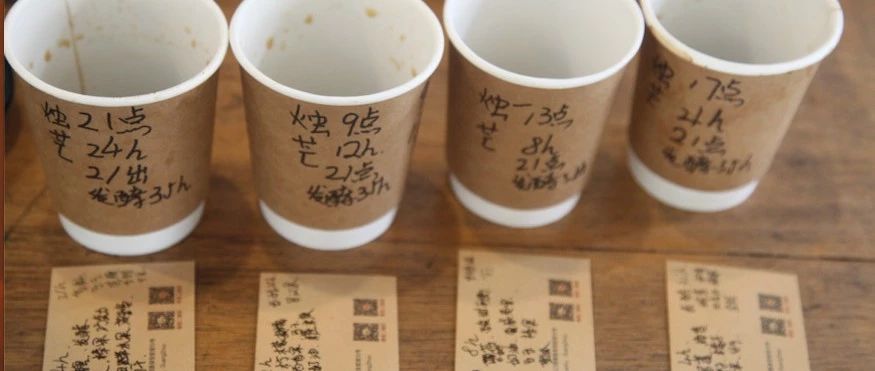 【前街咖啡師手記】冷泡咖啡究竟要泡多久合適呢？