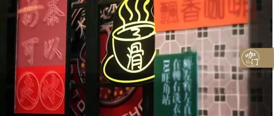 港式奶茶市場(chǎng)份額猛跌，面臨被拋棄危機(jī)，“臺(tái)式化”成轉(zhuǎn)型突破口！