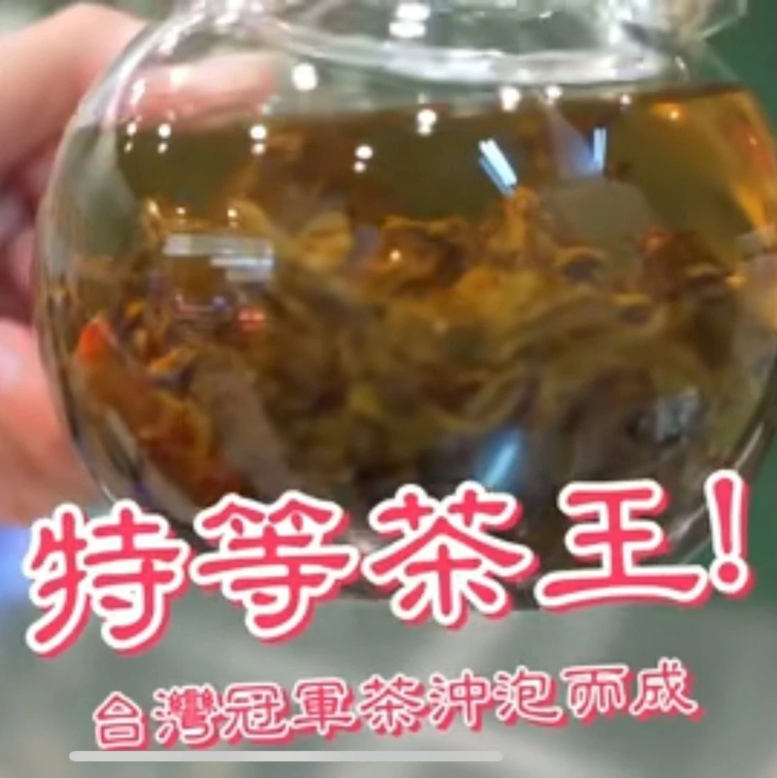 最貴   元/杯！這些“超高價(jià)奶茶”，到底在賣什么？