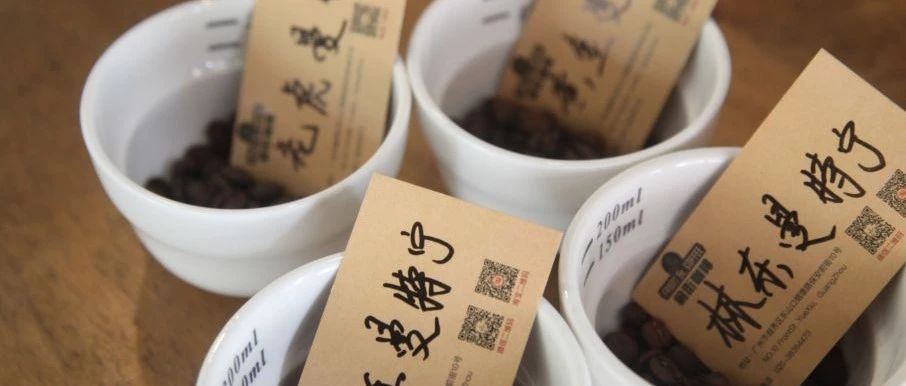 【前街咖啡師手記】林東曼特寧、黃金曼特寧、老虎曼特寧、陳年曼特寧有什么不一樣？