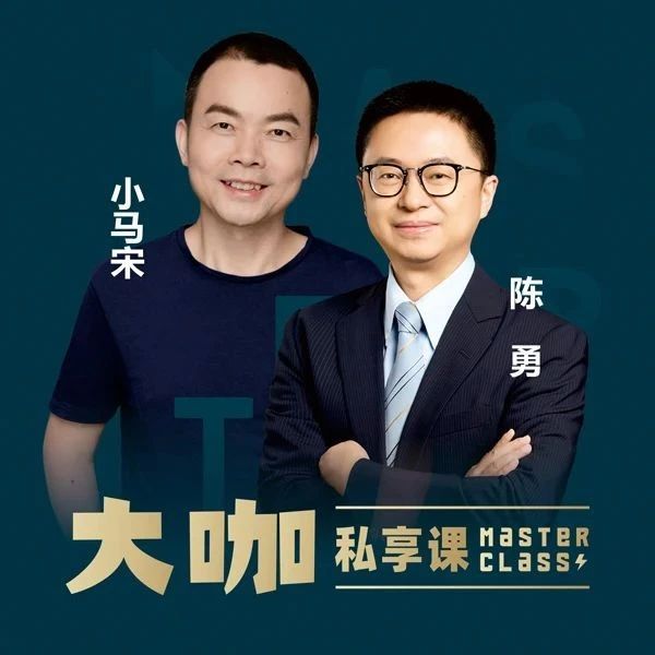 門店從到，你要有兩個認知 | 大咖課優(yōu)惠最后 天