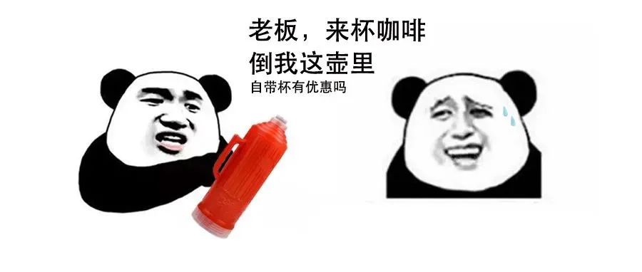 咖啡一般多久喝完最好？咖啡放保溫杯可以放更久嗎？