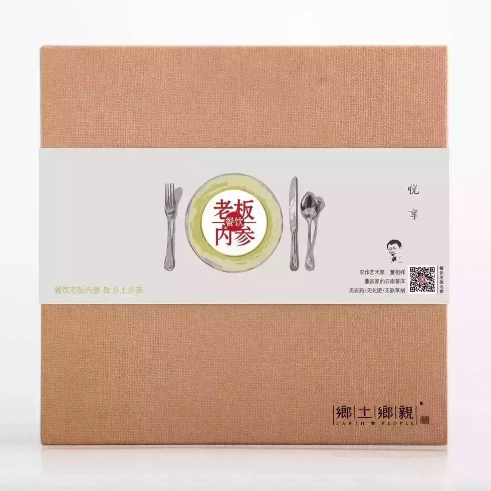 他用手捉了  萬(wàn)條蟲，只為讓你喝到一杯安心茶