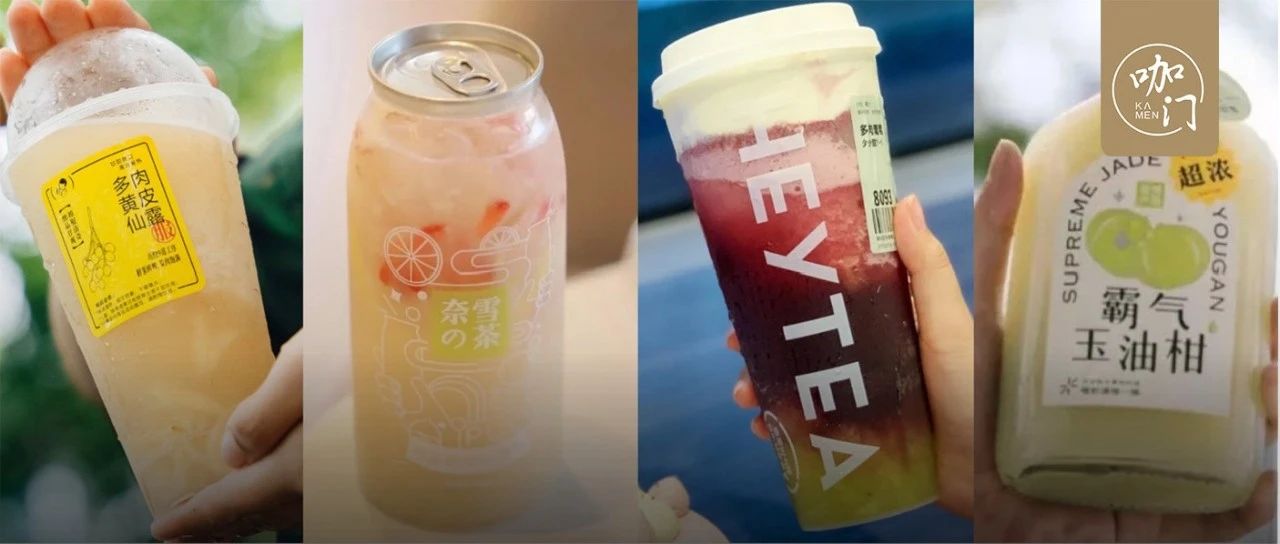 油柑、黃皮之后，廣深下一個(gè)茶飲爆品是什么？