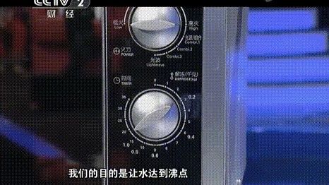 漲姿勢(shì)了！微波爐燒開(kāi)水泡咖啡，居然暗藏著非常大的安全隱患！
