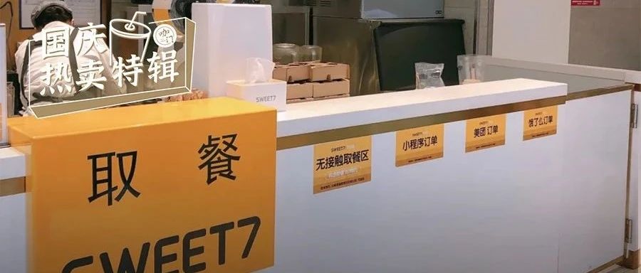 外賣月銷    +，出品不亂！生意好的店，哪些細節(jié)值得學？