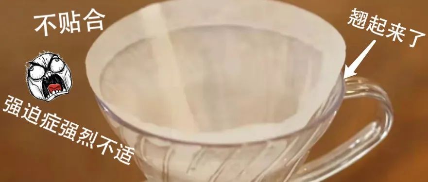 濾紙與濾杯不貼合？其實(shí)折濾紙是有技巧的！