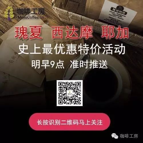 【粉絲福利】再度來襲，明日開搶，份瑰夏掛耳等你搶~~
