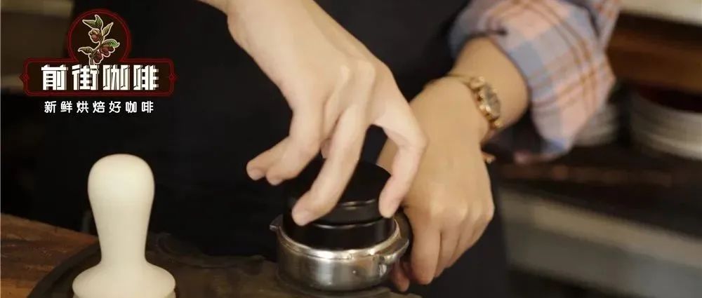 做意式濃縮咖啡為什么要布粉？布粉后對(duì)咖啡萃取有什么影響？