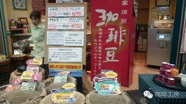 極品藍山咖啡豆哪里找？ 日本街頭到處可見的藍山咖啡