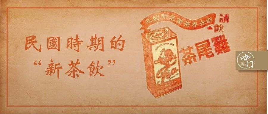 從產(chǎn)品到空間，所有的新茶飲，都和創(chuàng)新無(wú)關(guān)