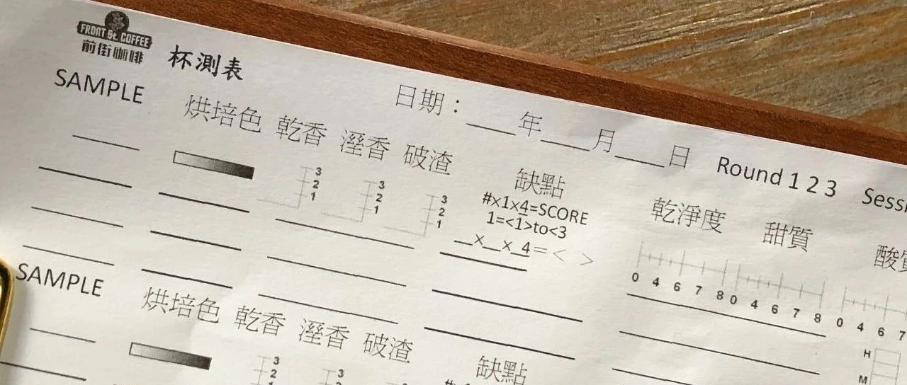 咖啡知識(shí) | 什么是咖啡的干凈度？干凈度決定了一支咖啡豆的好與壞。