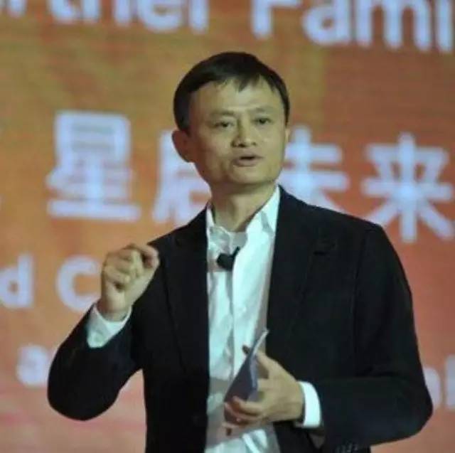 馬云演講實錄：我不相信人們走進星巴克，是因為它的咖啡好