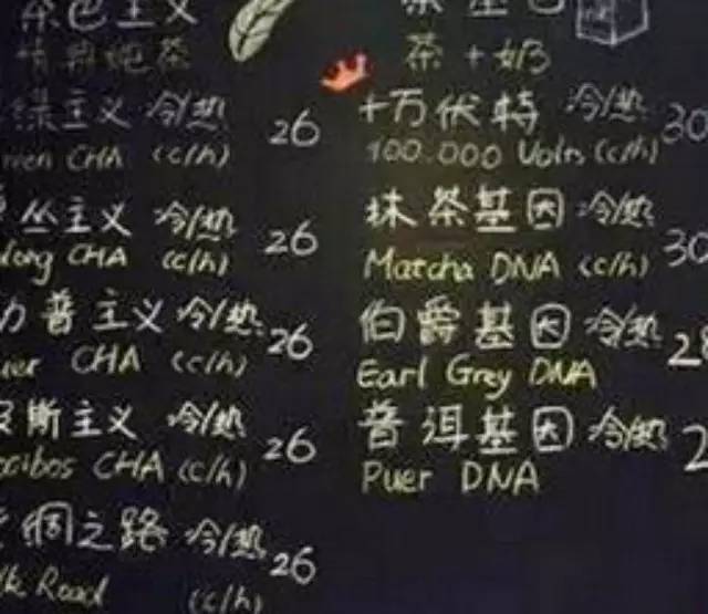 一周動態(tài)：CoCo火爆青島啤酒節(jié)、黑龍茶腿黑糖珍珠、吸引茶飲入住餓了么……