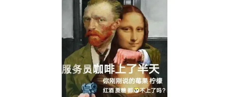“請(qǐng)問(wèn)，有沒(méi)有那種不加糖也很甜的咖啡？”