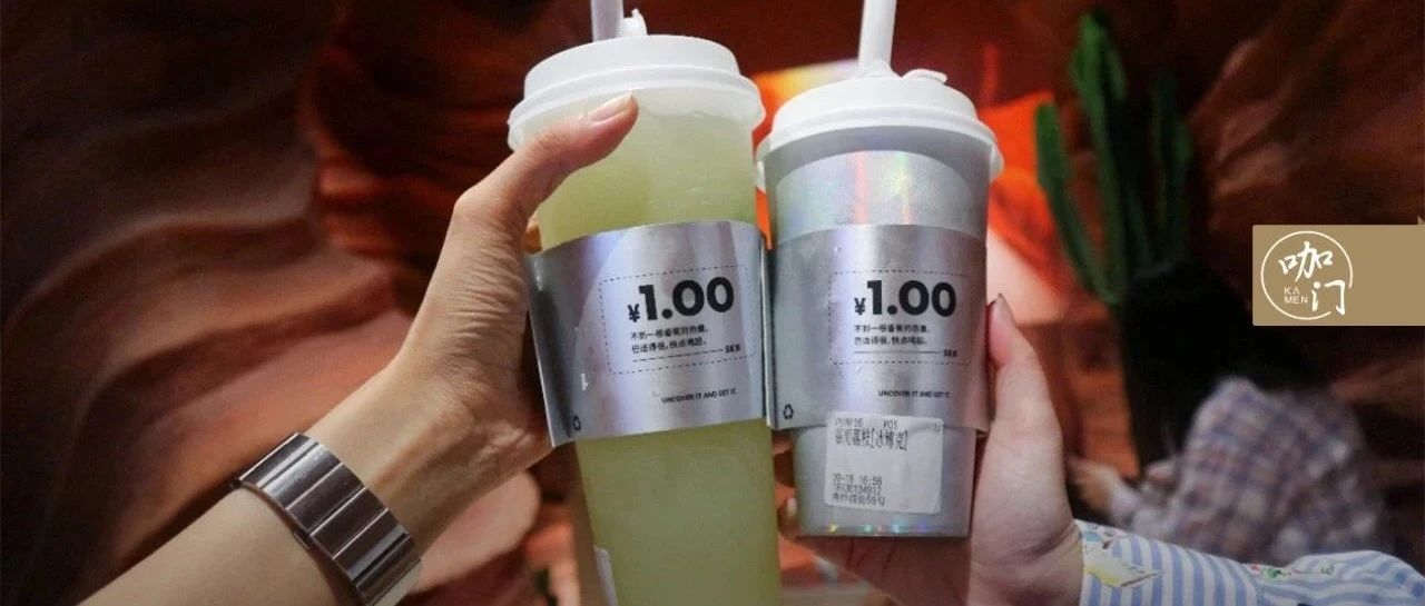 不到塊錢！飲品打廣告，我發(fā)現(xiàn)個“黃金廣告位”