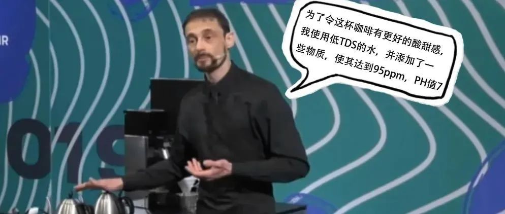 沖咖啡用的水要求到底有多高？