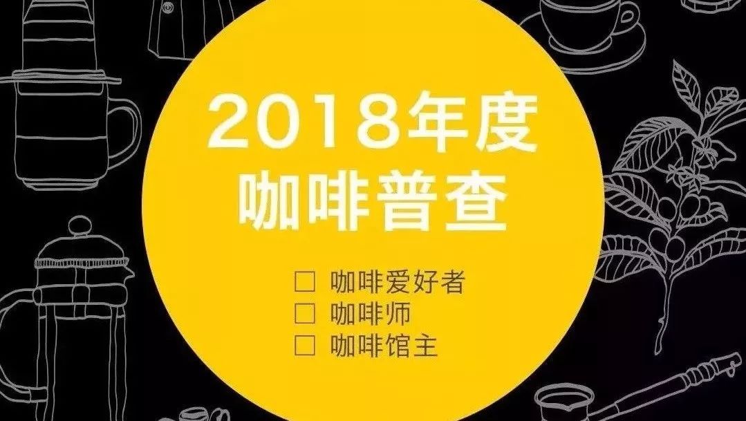 開年第一考：其實，你并不十分了解每天光顧的客人