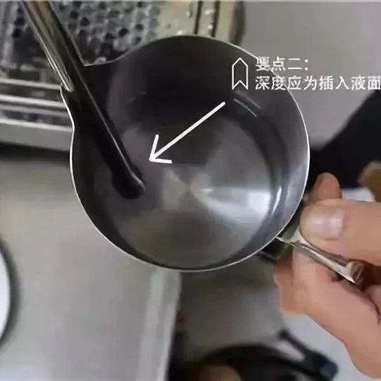 打奶泡技巧  |  如何找準蒸汽棒的角度，綿密奶泡如何打發(fā)？