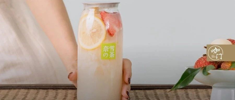 今夏茶飲潮流口味鎖定：奈雪的新品“冒泡”了！