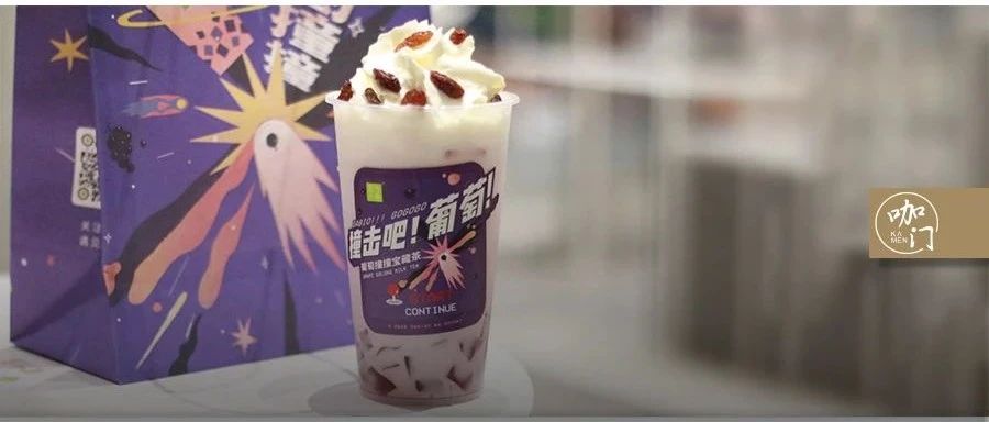 水果奶茶！奈雪剛上的新品，能成為冬季爆款嗎？