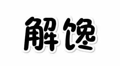 正宗牙買加藍山打折！爆款組合最高優(yōu)惠 ，蜜語 折，云南小粒 .折！