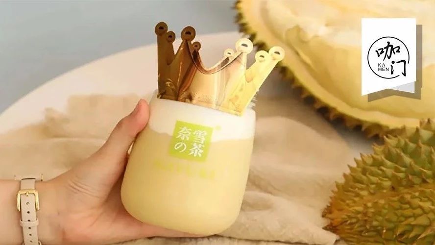 一杯  元！奈雪的茶史上最貴產(chǎn)品，究竟賣(mài)的是什么？