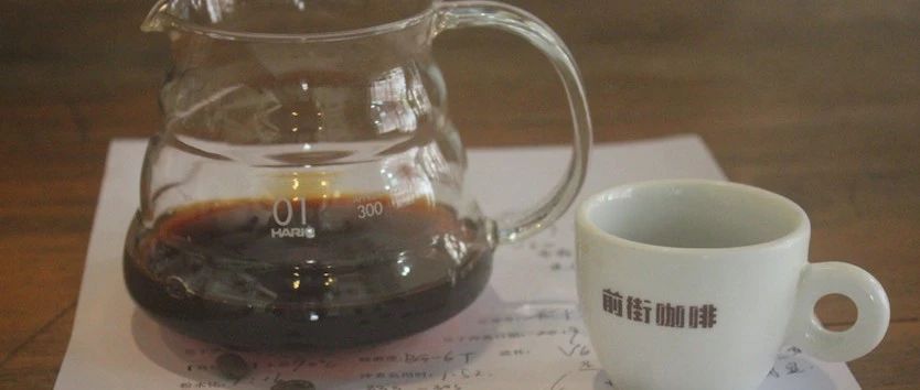 【前街咖啡師手記】探索哪種粉水比更能突出肯尼亞Asali咖啡的風(fēng)味