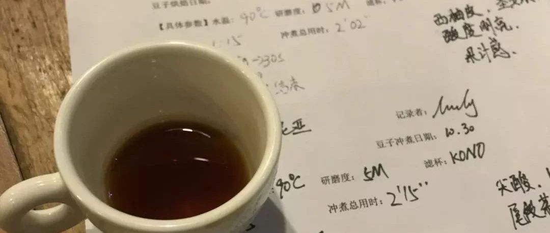 沖煮對比 | 同樣都是錐形濾杯，V 和KONO濾杯有什么差別？