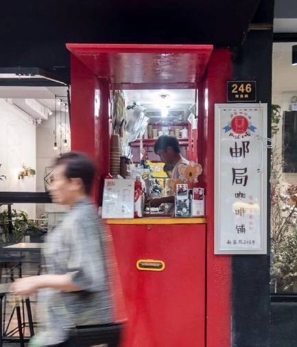 最省錢(qián)開(kāi)咖啡館的辦法，就是開(kāi)一家迷你咖啡店