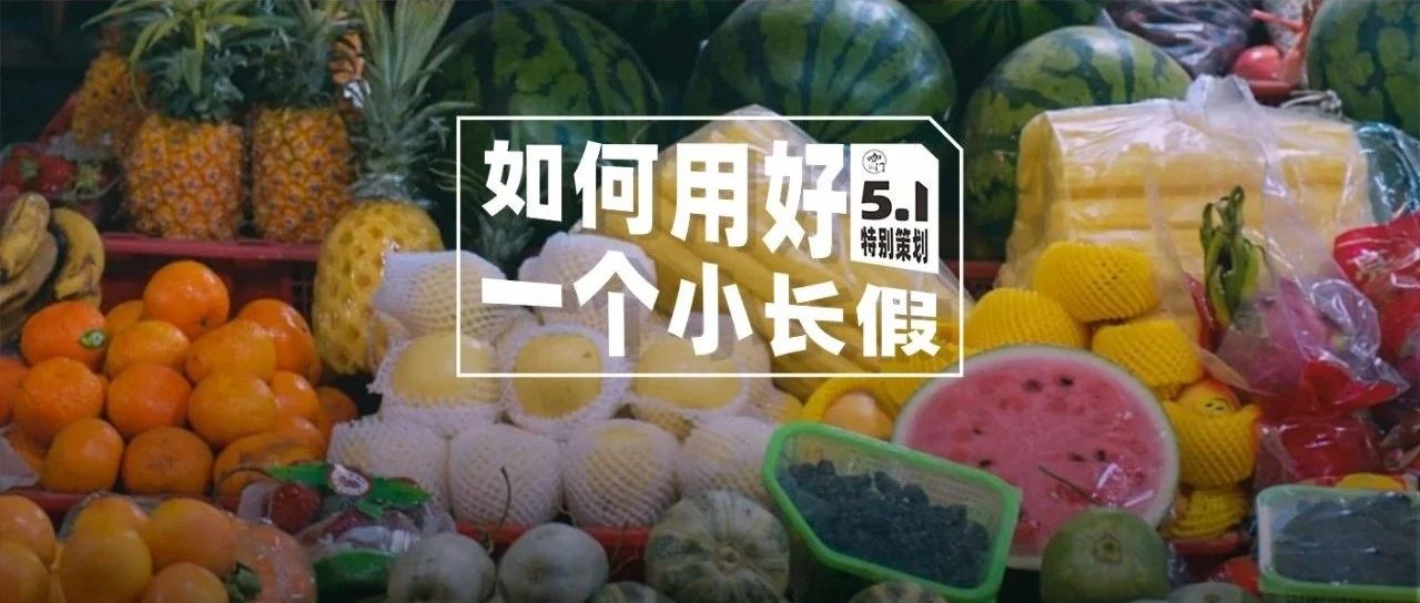 夏季上新預(yù)測：椰子、老鹽流行，東南亞奶茶卷土重來？