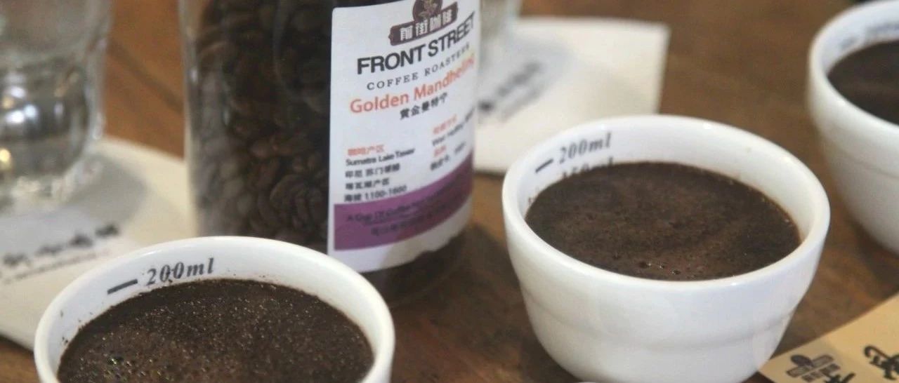 風(fēng)味探究 | 曼特寧只能深烘？不同烘焙度的曼特寧是怎樣風(fēng)味的？