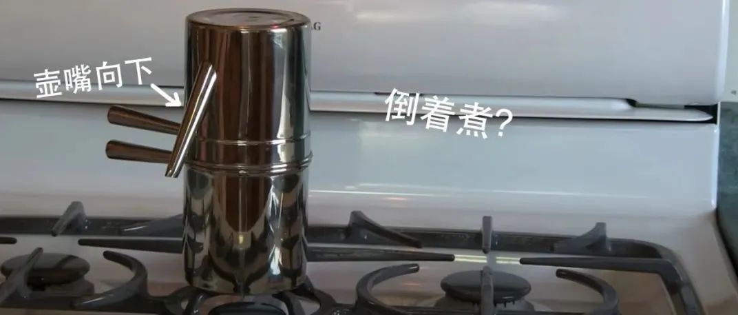 這個(gè)咖啡壺，竟然是倒著煮的？