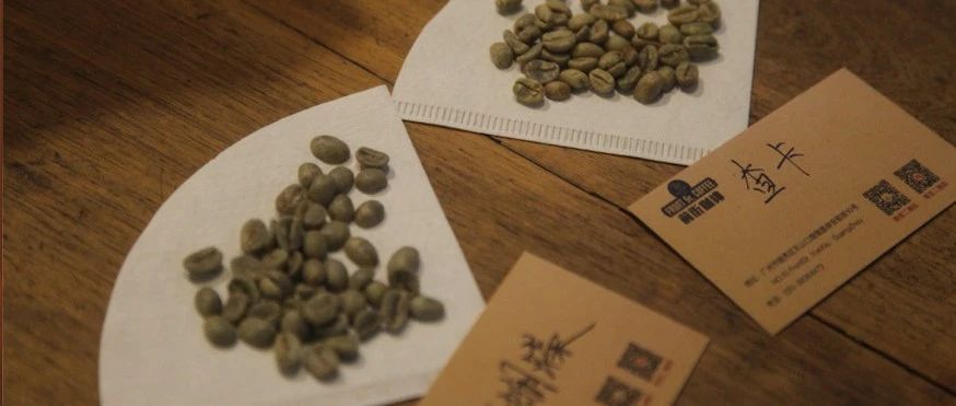 【前街咖啡師手記】瑰夏村的查卡VS巴拿馬波奎特花蝴蝶？