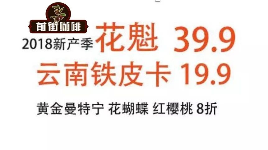 瘋狂開團！花魁  . 、云南 . 半磅包郵！ . 掛耳組合，花蝴蝶，紅櫻桃，黃曼 折，限時折購，沖啊！