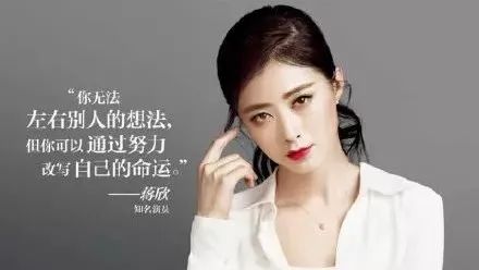 蔣欣說的挺好，不要把生活過成速溶咖啡，生活不能將就，要講究