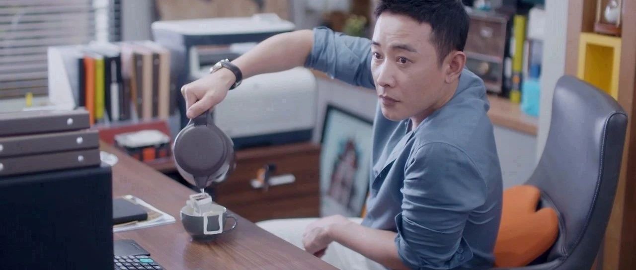 熱播劇《安家》：辦公室撞見(jiàn)同事在沖掛耳咖啡，該怎么辦？