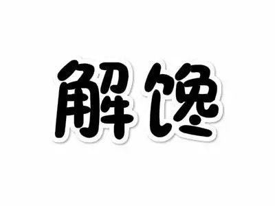 太瘋狂！花魁，黃金曼特寧，花蝴蝶，通通打折！最低  元！