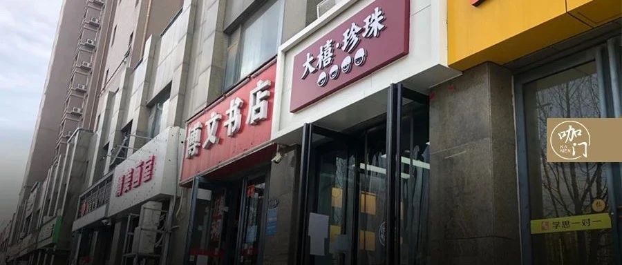 校園店“絕地求生”：套超強(qiáng)社群運(yùn)營，賺回 萬營收！