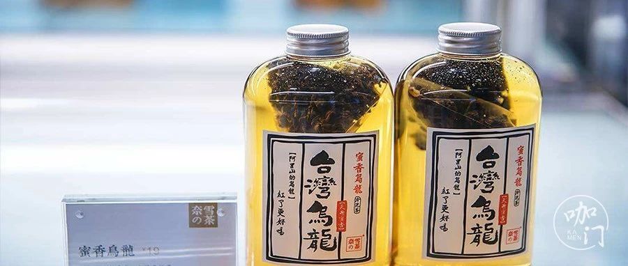 奶茶包材升級(jí)戰(zhàn)打響：一個(gè)小改變，多賣(mài)塊錢(qián)？