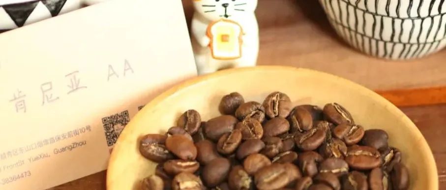 肯尼亞咖啡要怎么樣才沖出小番茄般的酸質(zhì)？
