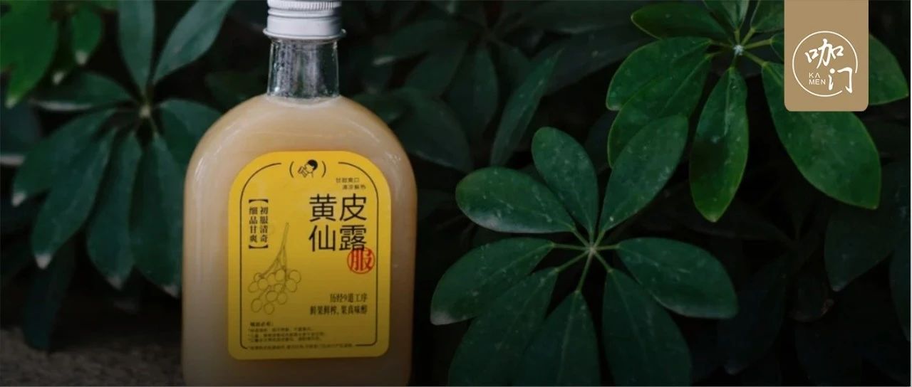 油柑之后，黃皮又要躥紅？喜茶、益禾堂等多個品牌都在上