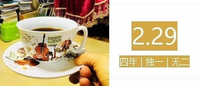 年多天 | 用來(lái)聽(tīng)莫扎特喝好咖啡！