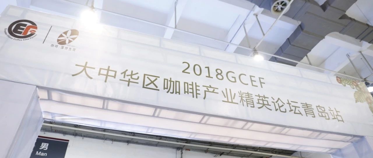 “咖啡奇葩說”，最現(xiàn)實最刺激的討論